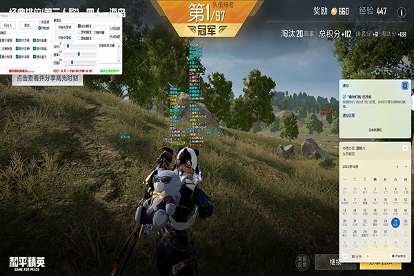 CF神马辅助怎么用软件效果